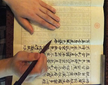 Monica Dengo calligraphy