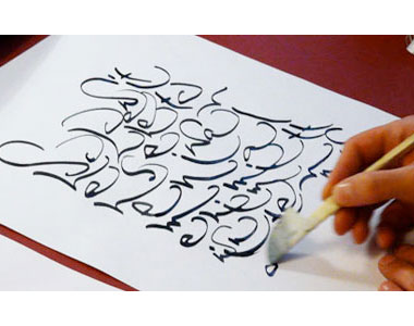 Monica Dengo calligraphy