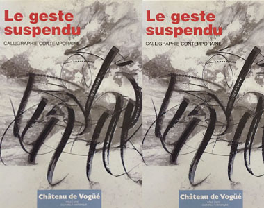 Monica Dengo calligraphy