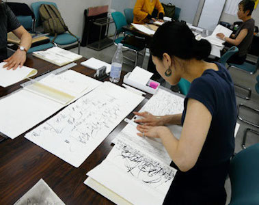 Monica Dengo calligraphy