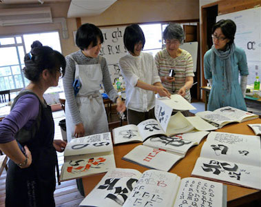 Monica Dengo calligraphy