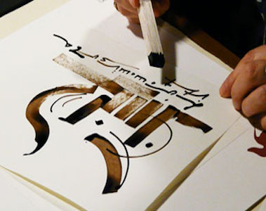 Monica Dengo calligraphy